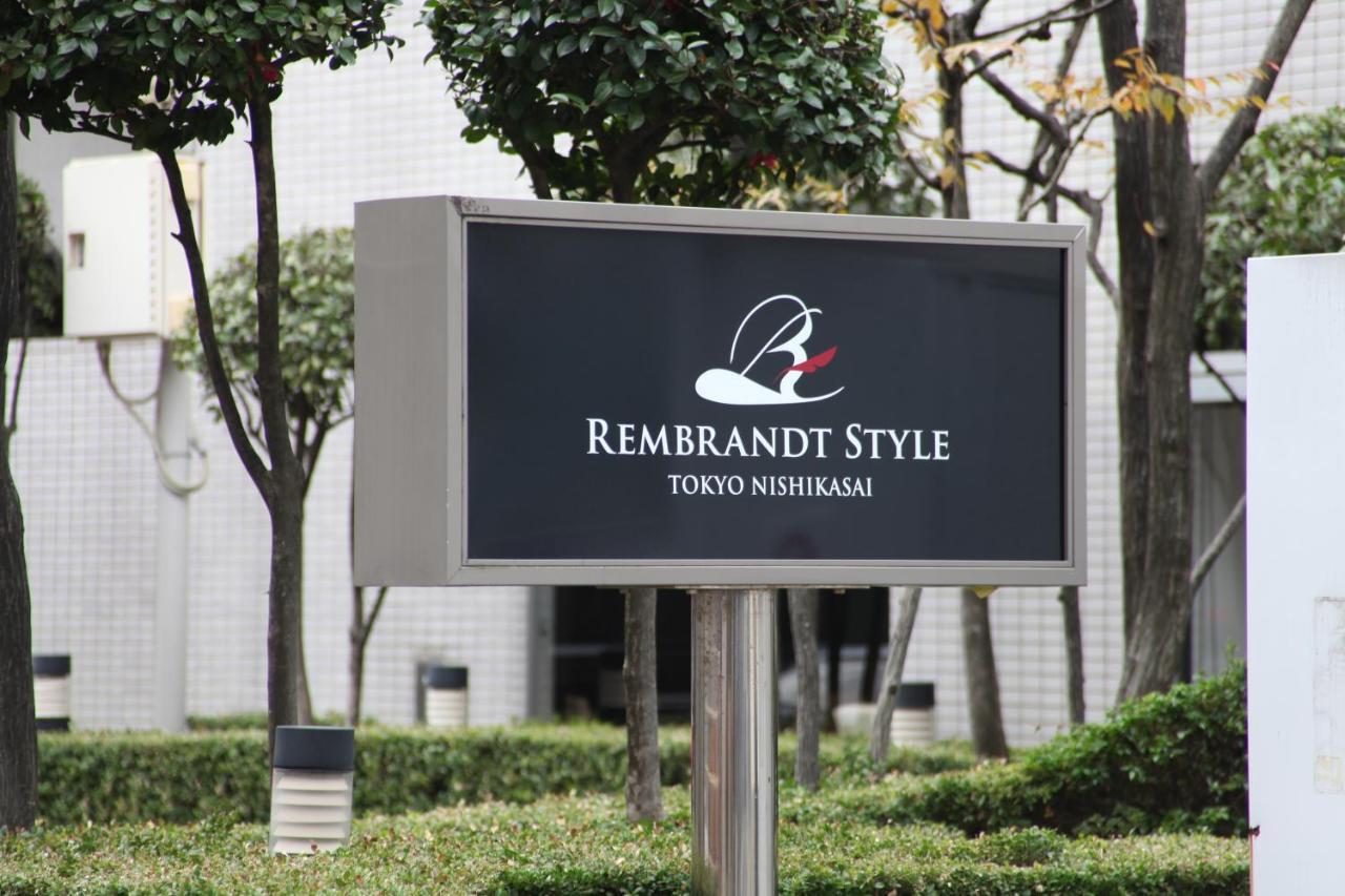 Rembrandt Style Tokyo Nishikasai Ξενοδοχείο Εξωτερικό φωτογραφία